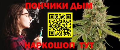мефедрон VHQ Пугачёв