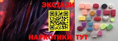гашик Первоуральск