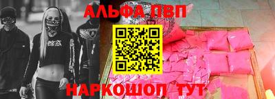 гашик Первоуральск