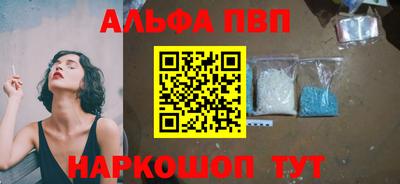 гашик Первоуральск