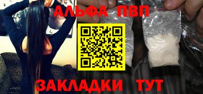 гашик Первоуральск
