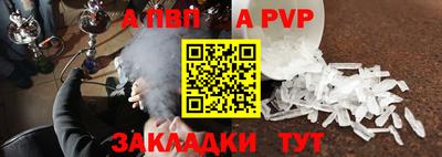 мефедрон мука Пенза