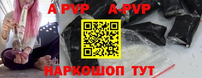 мефедрон мука Пенза