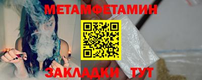 гашик Первоуральск