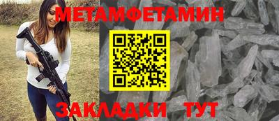 мдпв Партизанск
