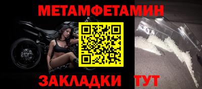 гашик Первоуральск