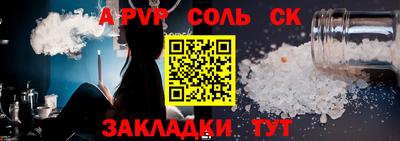 мефедрон мука Пенза