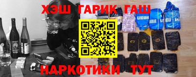 гашик Первоуральск