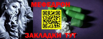 гашик Первоуральск