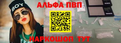 гашик Первоуральск