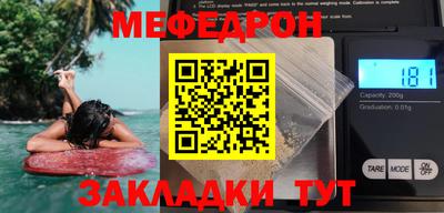 мдпв Партизанск