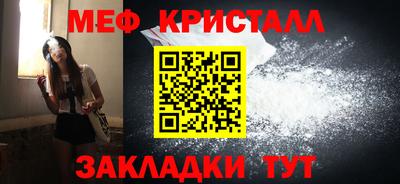 гашик Первоуральск