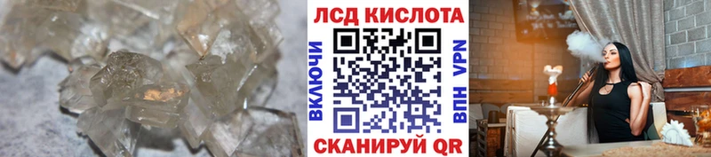LSD-25 экстази кислота  Новочебоксарск 