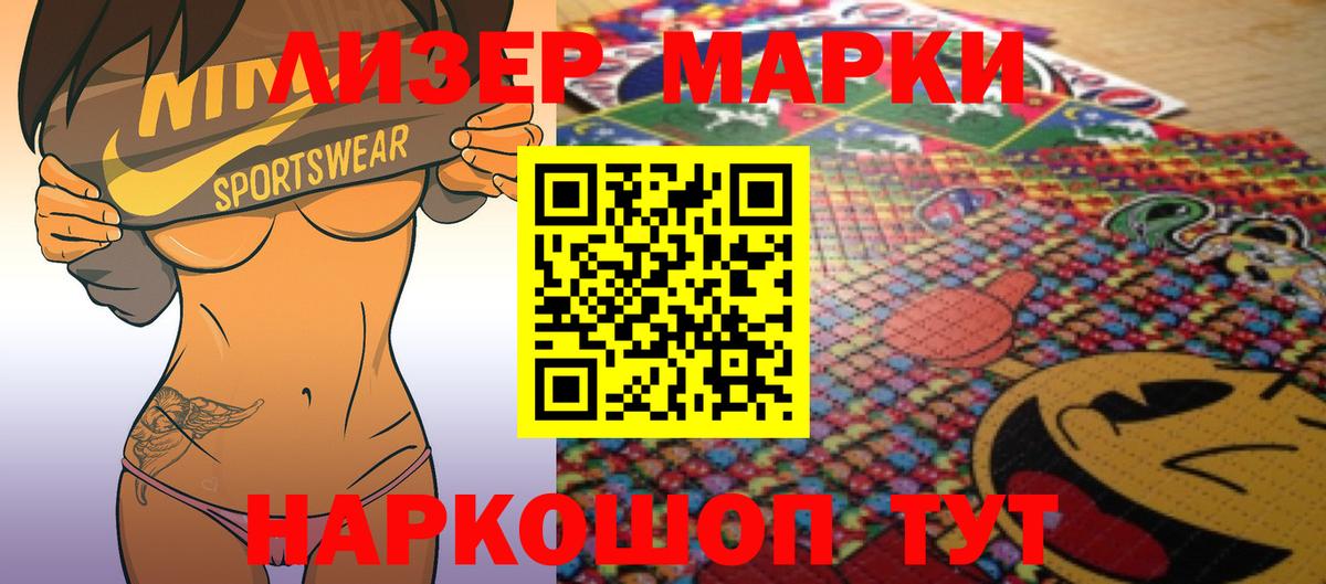 Новочебоксарск  Лсд 25 экстази ecstasy  LSD-25 экстази ecstasy  Вход с VPN 