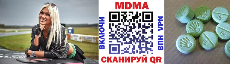 MDMA VHQ как найти наркотики Новочебоксарск