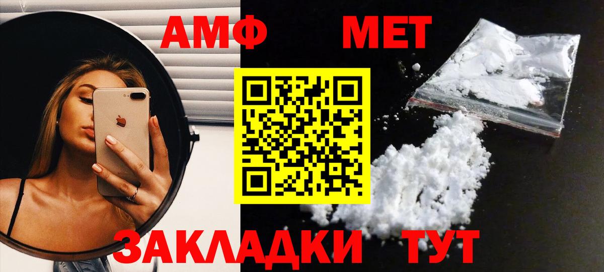 Новочебоксарск  Метамфетамин Декстрометамфетамин 99.9%  Вход с VPN 