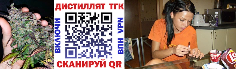 Дистиллят ТГК вейп Новочебоксарск