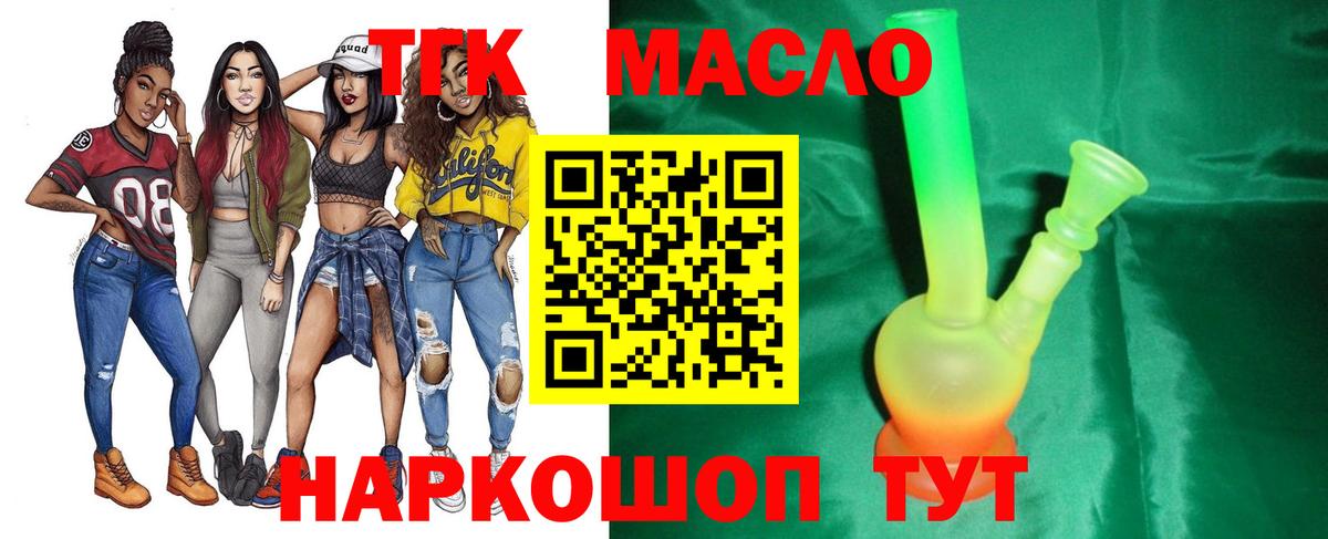 ТГК вейп с тгк  ТГК вейп с тгк  Вход с VPN  Новочебоксарск 