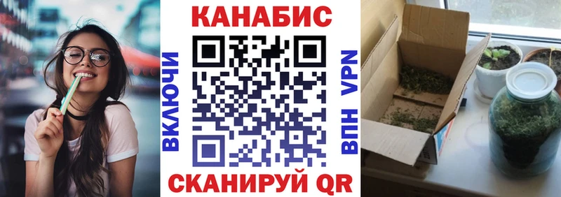 МАРИХУАНА планчик  Новочебоксарск 