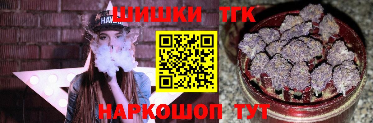 Новочебоксарск  Конопля сатива  Конопля планчик  Вход с VPN  Каннабис сатива 